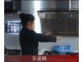 苏泊尔集成厨电产品视频 (47播放)