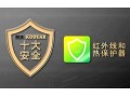 科大集成灶KODEAR企业宣传片 (48播放)