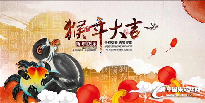 中国集成灶网春节放假通知，新年快乐！
