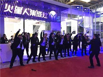 【展会动态】大牌驾到，火星人成北京展最耀眼的"航标"