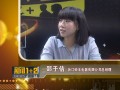 帅丰集成灶总经理邵于佶接受新闻1加2专访