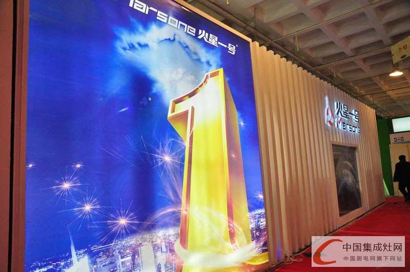 第二十二届北京建筑装饰及材料博览会火星一号展馆赏析