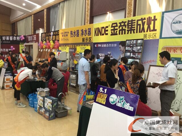 金帝集成灶现场演示高效吸烟率  展会人气火爆