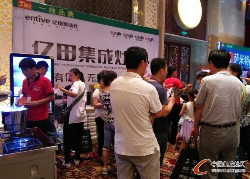 亿田参加河北沧州王牌联盟活动，展示健康厨房魅力