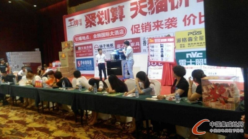亿田参加河北沧州王牌联盟活动，展示健康厨房魅力