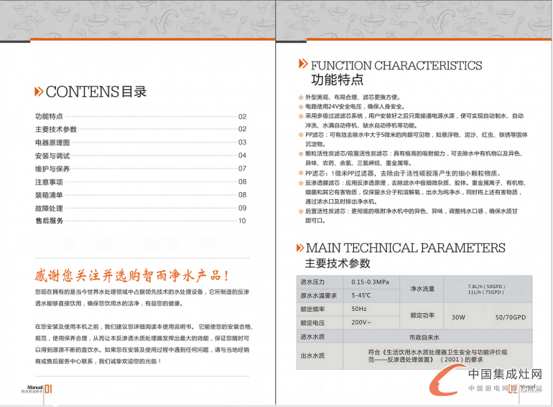 QQ图片20150812101727