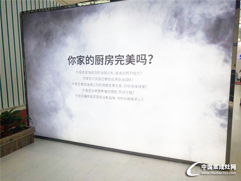 【广州展】提升家居品质，科太郎让广州展更完美——幕后花絮