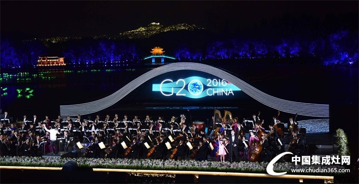 潮邦集成灶：漂亮！G20晚会刷爆朋友圈