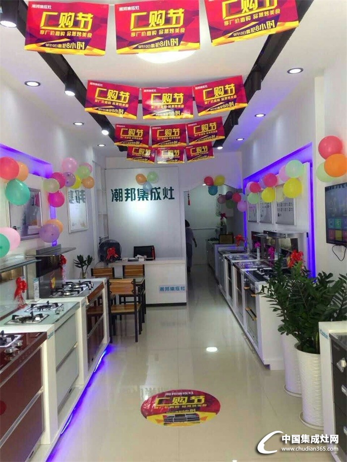 潮邦郴州二店盛大开业，现场人流如织！