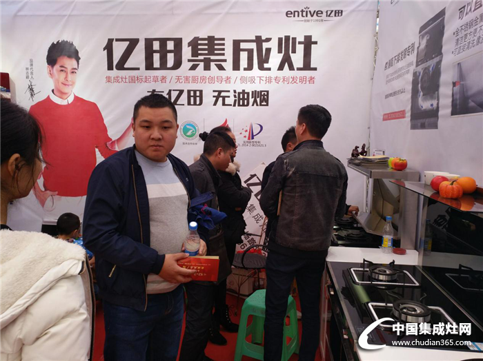 亿田参加重庆第二届冬季家博会，创造无烟现代厨房