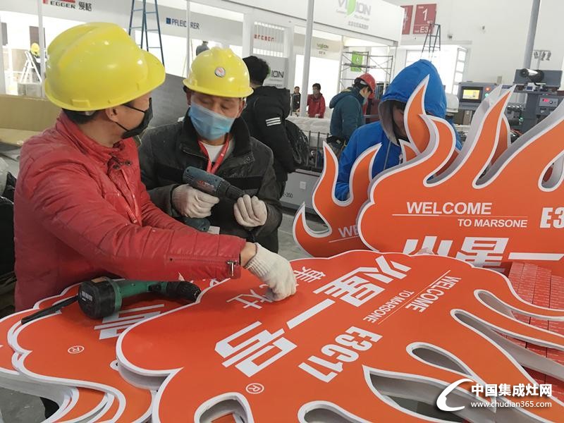 【北京展】颠覆想象，火星一号引领北京展厨电新风尚——展前准备