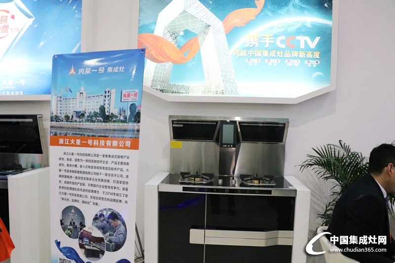 【北京展】颠覆想象，火星一号引领北京展厨电新风尚——产品展示