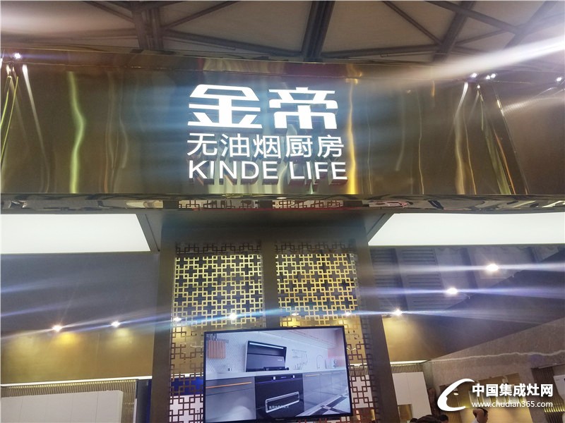 【上海厨卫展】米其林大厨空降金帝会场，吃货们掌声在哪里？——展馆赏析