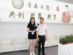 普森营销总监黄忠海接受本网记者采访