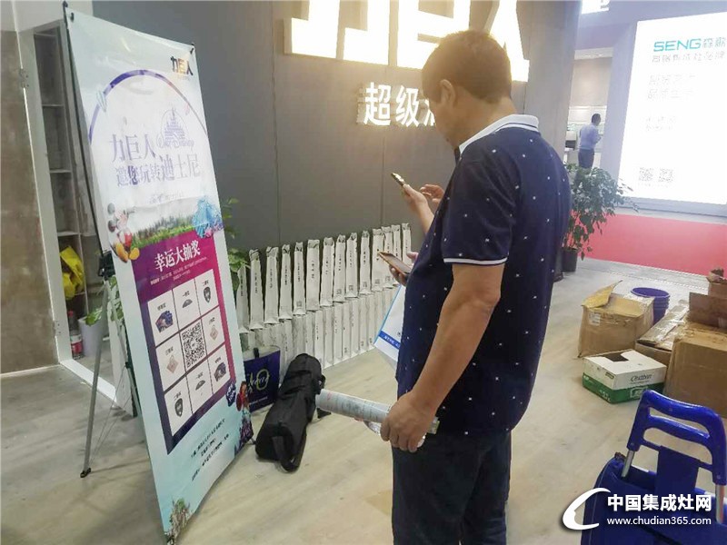 【上海厨卫展】力巨人超级油烟机U型3D控烟，就问你刺不刺激！——展会现场
