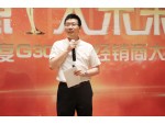 “大梦想·大未来”厨壹堂2017年度G30重点经销商大会——会议现场