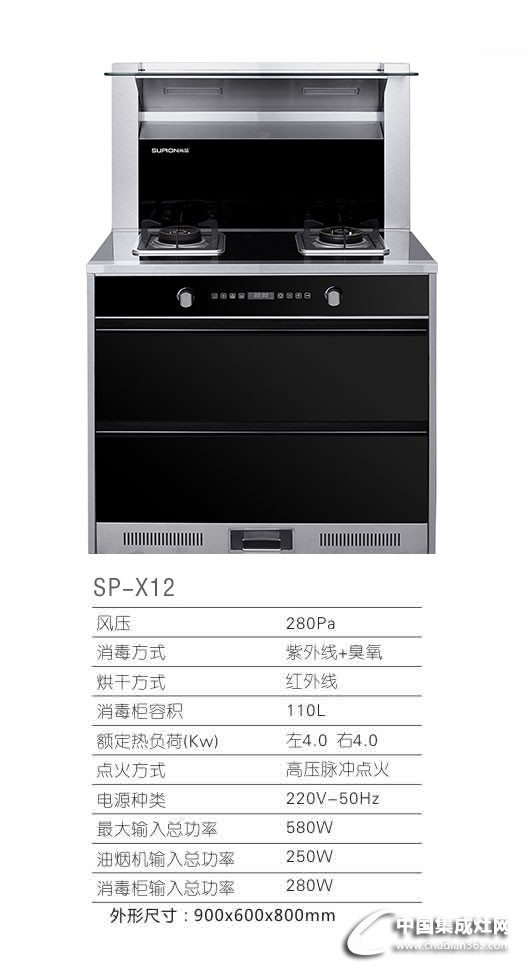 SP-X12 (2)