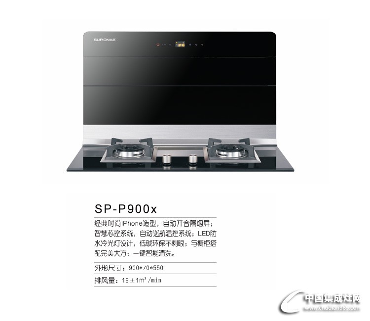 SP-P900x副本详情