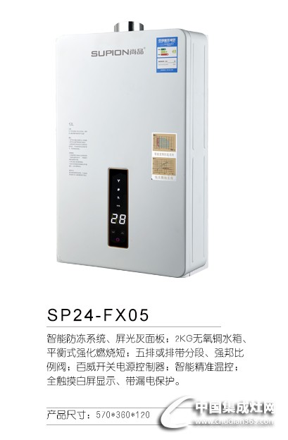 SP24-FX05 (2)副本详情