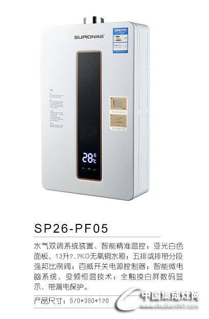 SP24-PF05副本详情