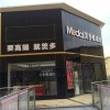 美多集成灶江西宜春樟树专卖店