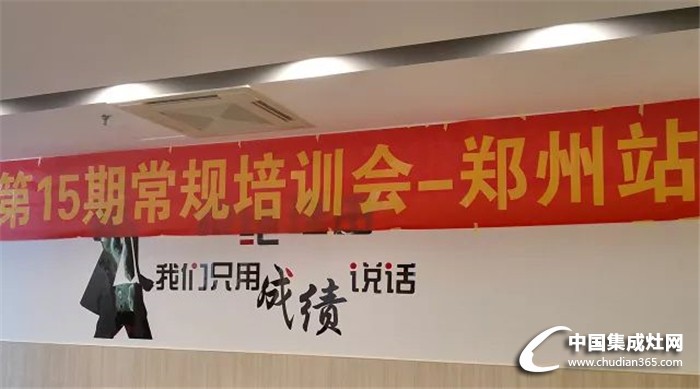 充电大会——力巨人专场常规培训郑州站完美谢幕 