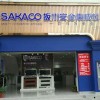 板川集成灶云南昆明专卖店