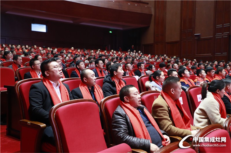 “致敬奋斗者”北斗星智能电器2018年加盟商年会——会议现场