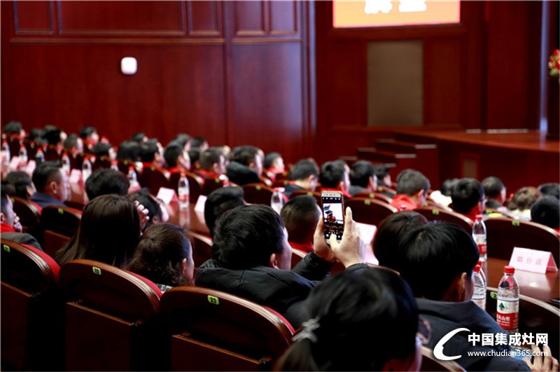 “致敬奋斗者”北斗星智能电器2018年加盟商年会——会议现场