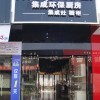 美盼集成灶湖南常德市汉寿专卖店