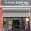 金帝集成灶河北唐山专卖店