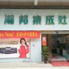 潮邦集成灶河南南阳邓州专卖店