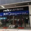 美大集成灶贵州贵阳市专卖店