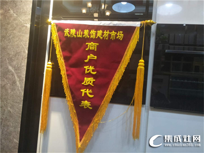 金帝迎来一周年店庆，邀你感受匠心厨房！