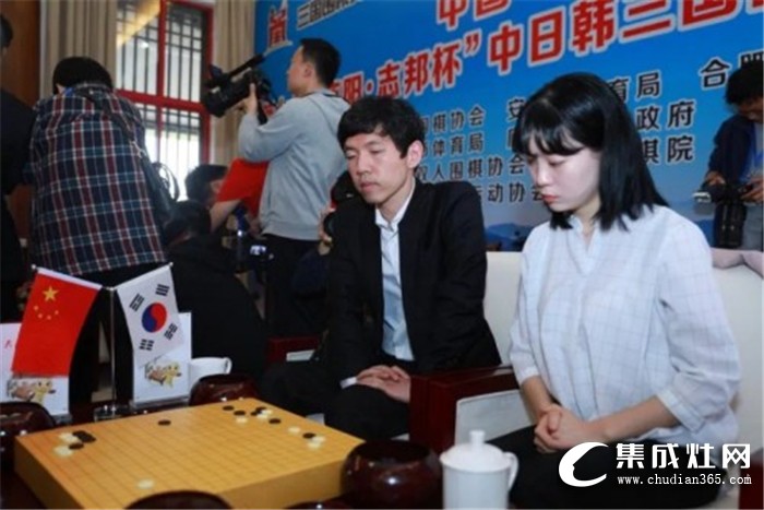 第七届“庐阳·志邦杯”中日韩三国围棋名人混双赛圆满结束