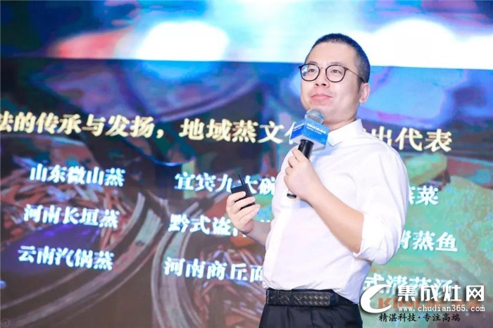 金帝蒸箱品类集成灶战略发布会在上海奔驰主题餐厅成功举办！
