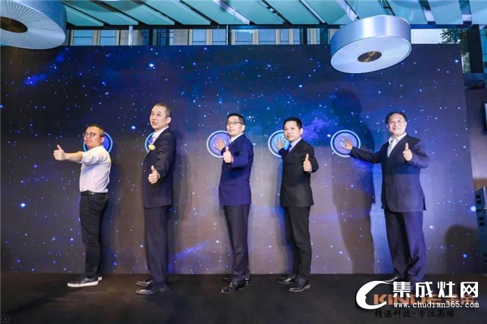 金帝蒸箱品类集成灶战略发布会在上海奔驰主题餐厅成功举办！