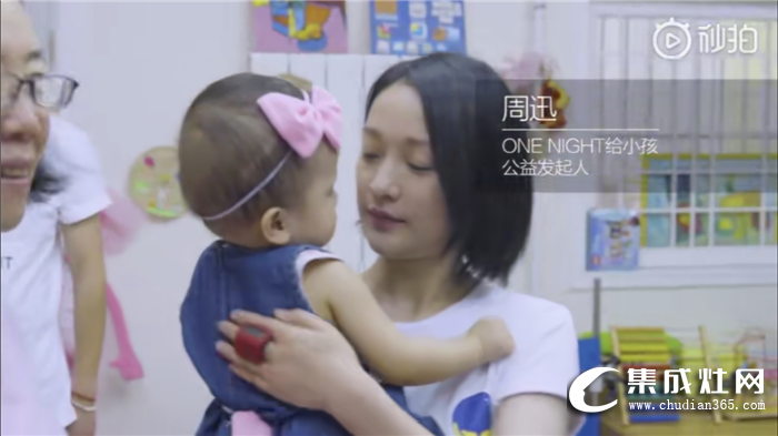 蓝炬星 | “One night给小孩”，特殊的孩子，不特殊的童真和快乐！
