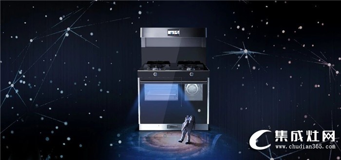 亿田S8集成灶，强势开启第七感，为厨房打开未来次元！