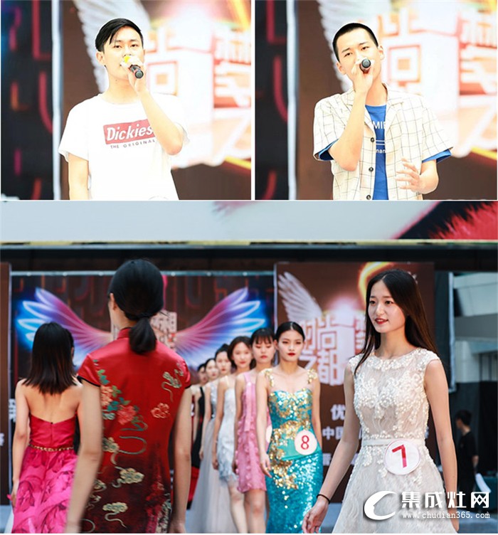 “优格杯”第六届中国时尚之都网络模特大赛晋级赛举办，优格厨电独家冠名！
