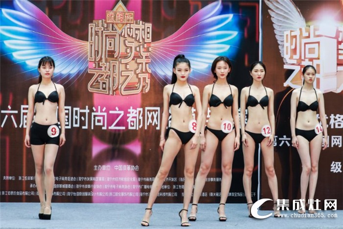 “优格杯”第六届中国时尚之都网络模特大赛晋级赛举办，优格厨电独家冠名！
