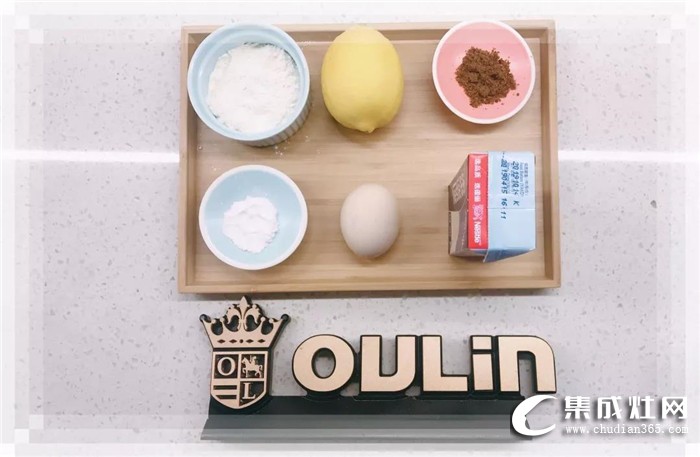 欧琳集成灶教你轻轻松松做出美味的空气感奶油司康！