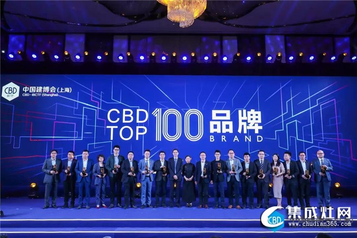 火星人集成灶斩获中国建博会2019 CBD TOP100品牌!重磅荣誉肯定品牌实力！