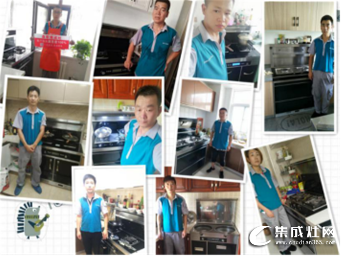 森歌集成灶开展“老客户服务月”，为健康无烟的厨房生活提供保障！
