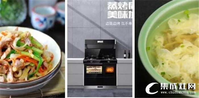 亿田S8蒸烤独立集成灶，带你实现“榨菜自由”