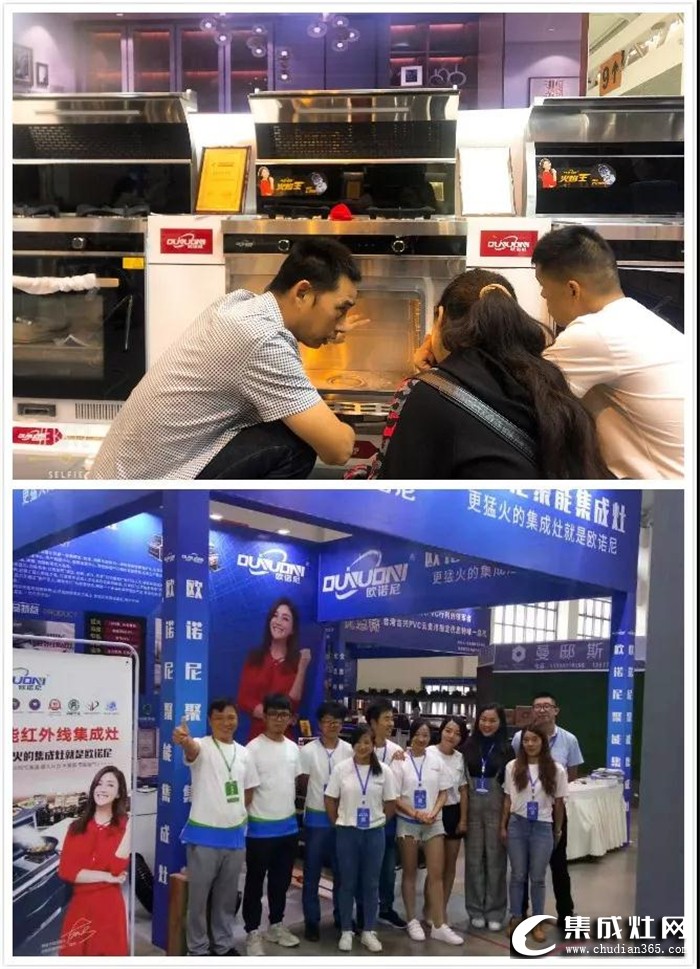 欧诺尼集成灶2019云南建博会，为品牌知名度和美誉度添上亮丽一笔