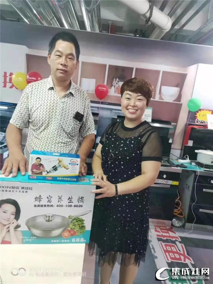 柏信集成灶郑州小区优惠大回馈，为更多家庭带去全新的健康生活