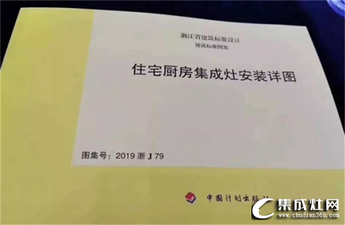 中国五金制品协会副秘书长苏安建一行调研金帝集成灶，共同探寻行业未来发展方向