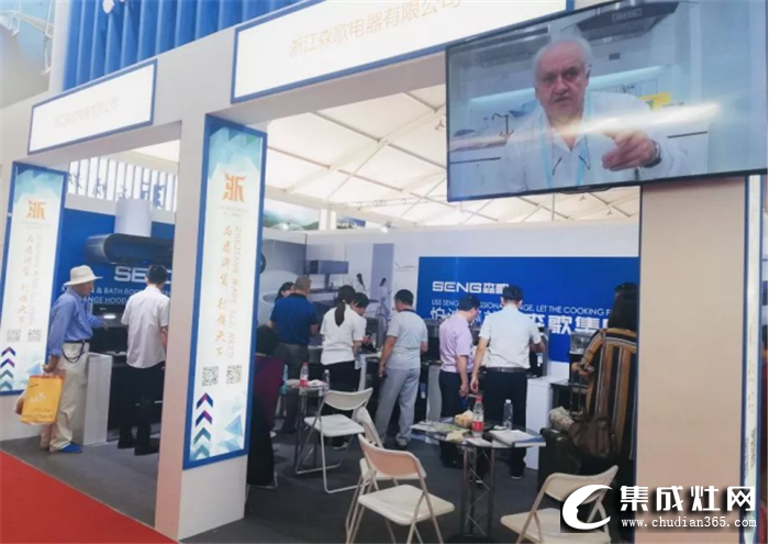 森歌集成灶参加中国-阿拉伯国家博览会，为亿万家庭开启健康的厨房体验