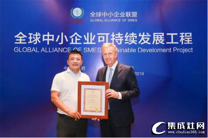 板川入选“全球中小企业可持续发展工程合作伙伴”，进一步让世界了解中国灶！